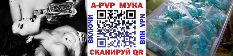 Как найти закладки Подольск Кетамин  A PVP  МЕФ  Cocaine  АМФ  МЕТАДОН 