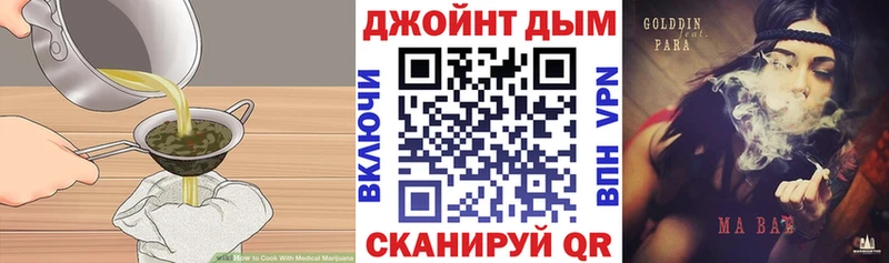 Печенье с ТГК марихуана  Подольск 
