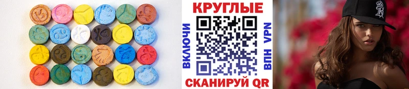 Ecstasy TESLA  Подольск 