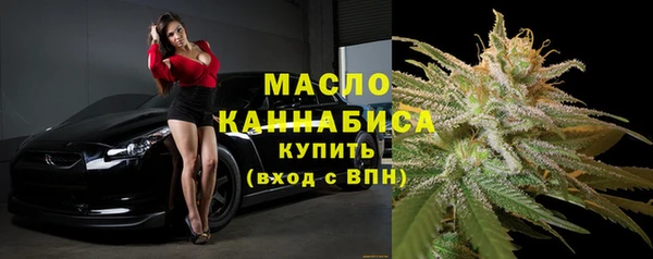 гашишное масло Нязепетровск