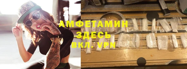 гашишное масло Нязепетровск