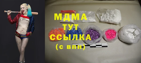 МДМА Няндома