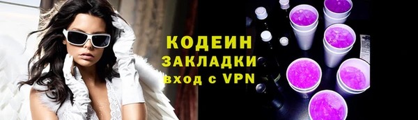 МДМА Няндома