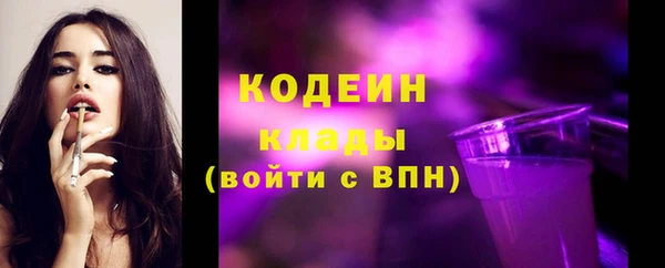 метадон Нягань
