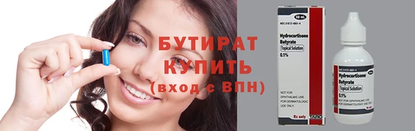 гашишное масло Нязепетровск