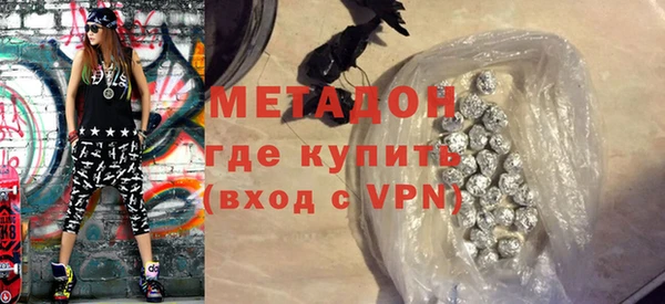 метадон Нягань