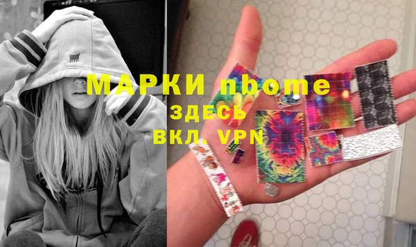 МДМА Няндома