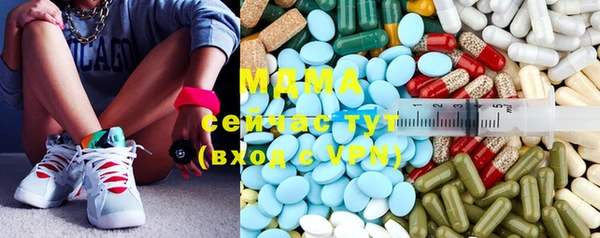 метадон Нягань