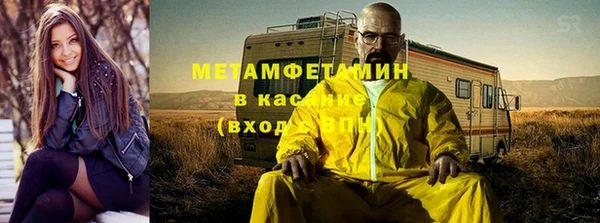 гашишное масло Нязепетровск