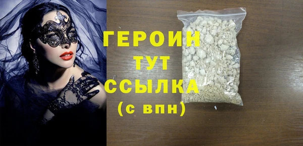 spice Белокуриха