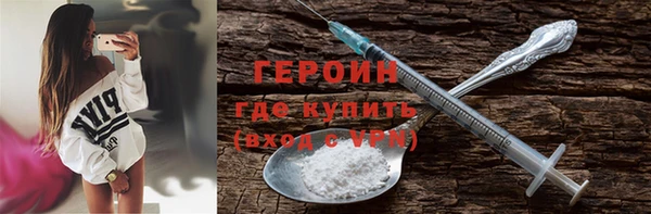гашишное масло Нязепетровск