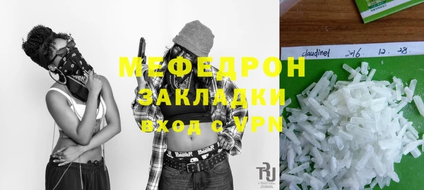 гашишное масло Нязепетровск