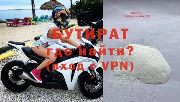 метадон Нягань