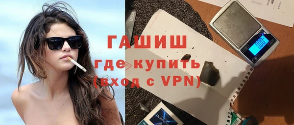гашишное масло Нязепетровск