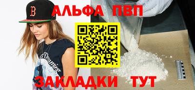 гашиш Пыть-Ях