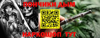 мяу мяу мука Пушкино