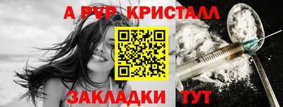 мяу мяу мука Пушкино