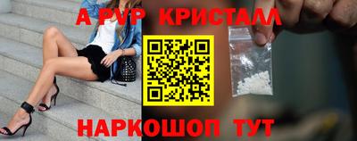 мяу мяу мука Пушкино