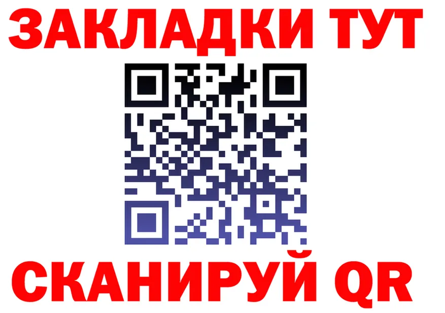МЕФ VHQ ТОР маркетплейс omg Подольск