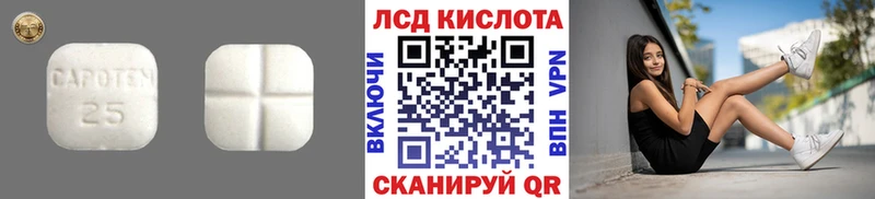 Лсд 25 экстази ecstasy Подольск