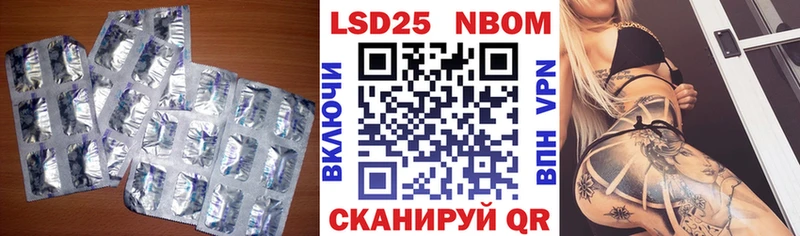 LSD-25 экстази ecstasy  Подольск 