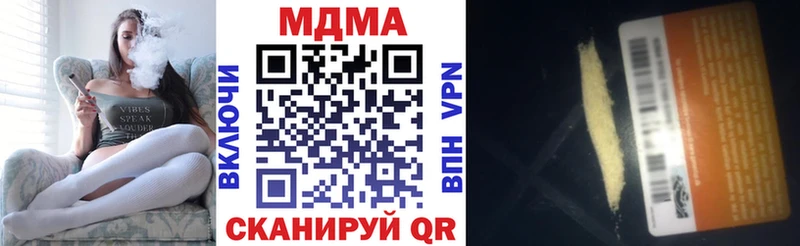 MDMA молли  Подольск 