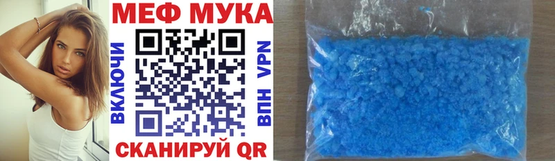 Мефедрон мяу мяу  Подольск 