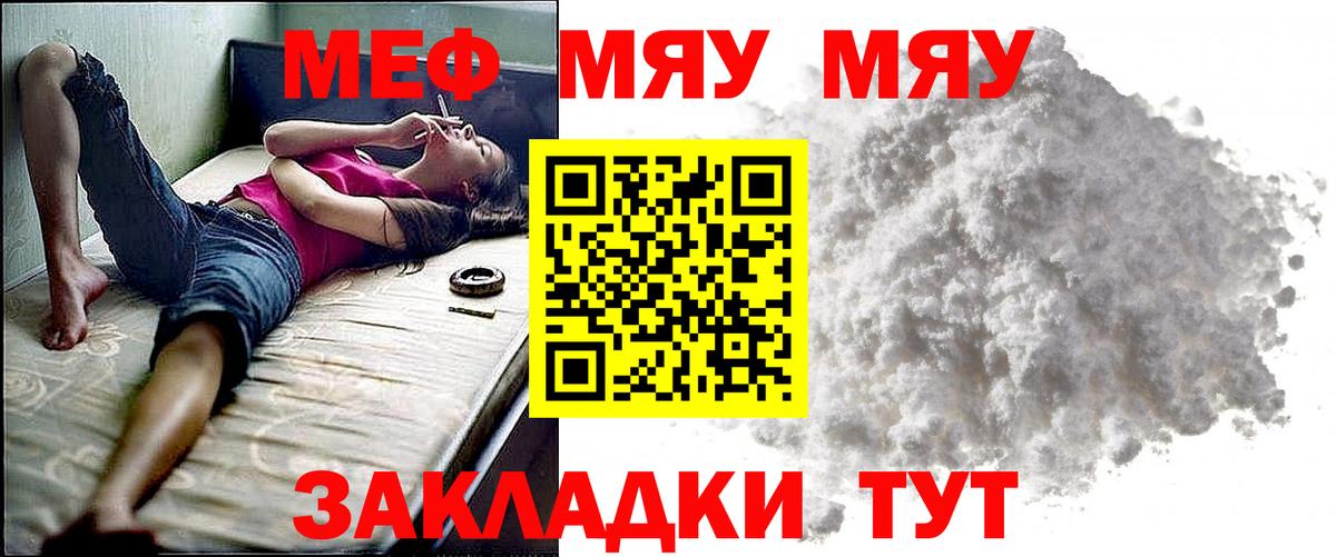 Альфа ПВП СОЛЬ   МАРИХУАНА  Подольск  ГАШИШ  ЭКСТАЗИ  Вход с VPN  Гашиш  Cocaine  Мефедрон  
