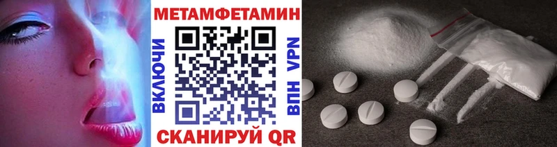 МЕТАМФЕТАМИН витя  купить  сайты  Подольск 