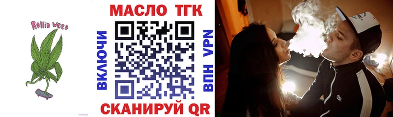 Дистиллят ТГК жижа  как найти закладки  Подольск 
